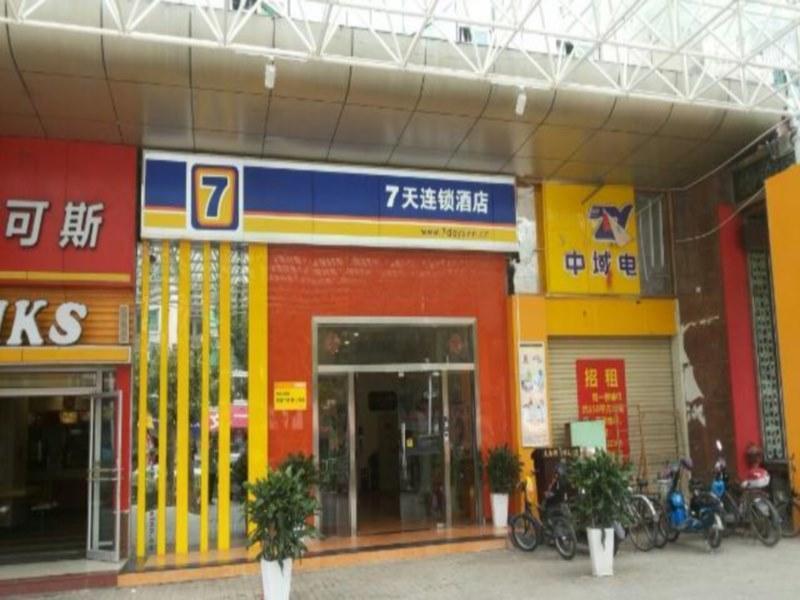 7Days Inn Zhuhai North Railway Station Jinding Exterior foto
